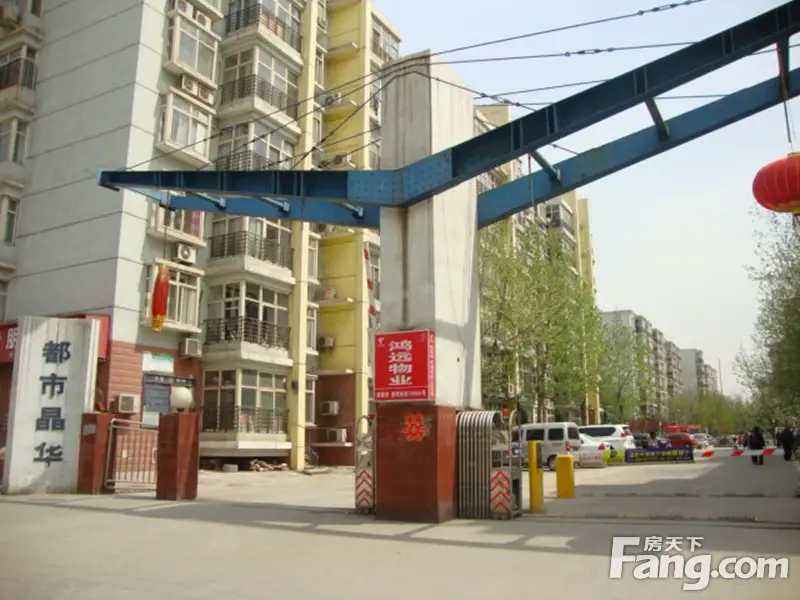 都市晶华外景图