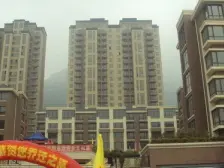 和顺人家 一室 过渡 楼层好 随时可看