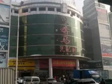 新发小区E区 3室1厅 南 北