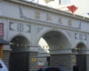 近大召 滨江花园 4楼 有房本 出行方便