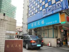 徐家汇·南天大楼·2室·1厅