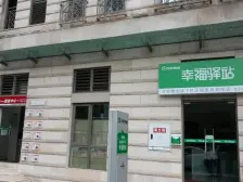 人和 万科缇香郡二房80万