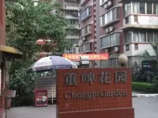 杨家坪 重啤花园三房103万