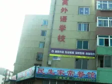 两室两厅采光好,户型方正,采光通风好,空间利用合理