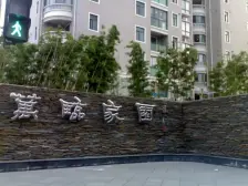 飞机户型,三开间朝南,采光无影响,近公园,灵动空间