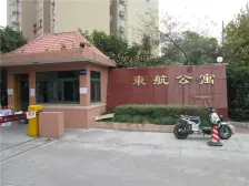 徐家汇内环内 宜山路3 4 9号线 朝南无遮挡 看房方便