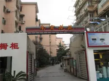 大开间,环境优美,交通便利,居家装修