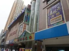 西站十字 海鸿广场 正规三室两厅 南北通透落地窗