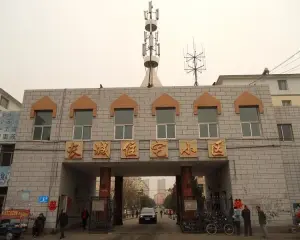 长城住宅小区 2室1厅 南 北