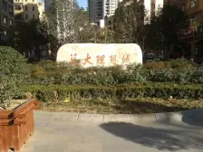 远大理想城露台得房率高,满五不唯一,业主诚心出售。