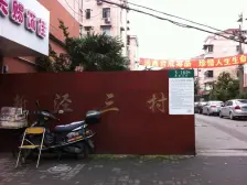2号线北新泾站200米。采光刺眼,上适存,诚意出售