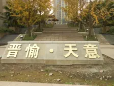 大渡口区巴国城后门公园旁边精装三房配套齐全诚心出售