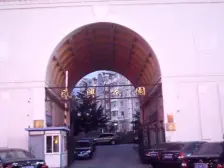 79花园式封闭小区 多层洋房品字三居室 南北向中间楼层