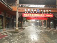 巴国城景区内的房子,业主诚意出售,精装拎包入住。