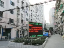 新华路·长中小区·1室·1厅