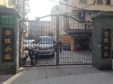 近地铁,精装 电梯房,无抵押,必看好房