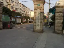 丰利达 2室1厅 南