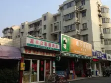 丰利达 2室1厅 南