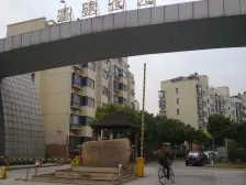 房子是满五年的,小区中间位置,中间楼层,视野好