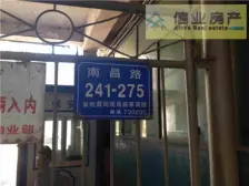 科小科中 精装修好房 近地铁 采光好