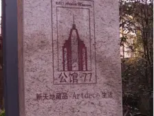 阳光刺眼.采光日照到脚脖 了+诚意出售+有车位+4房