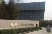 潍坊高新山东呼叫中心产业基地学区房二手房信息,潍坊二手房出售-搜房