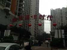 四公里 鑫茂源e时代二房53万