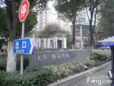 家具全送,采光好 产权清晰,新上房源