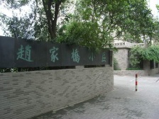 满五年,户型方正,店总力荐,朝南视野无遮挡,地段好