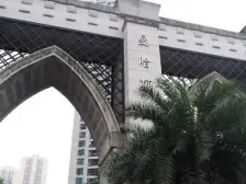 视野宽阔大平层,屋顶花园,沉降式游泳池