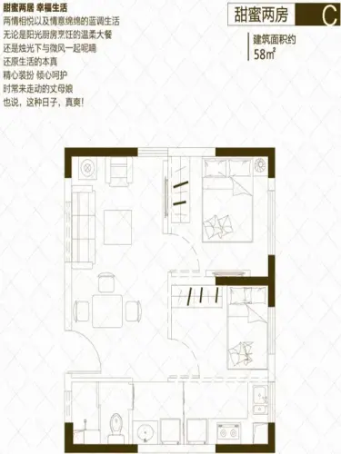 刚需小户型当道 盐城小户16万/套起
