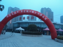 紫金华府实景图（2013.12.26）