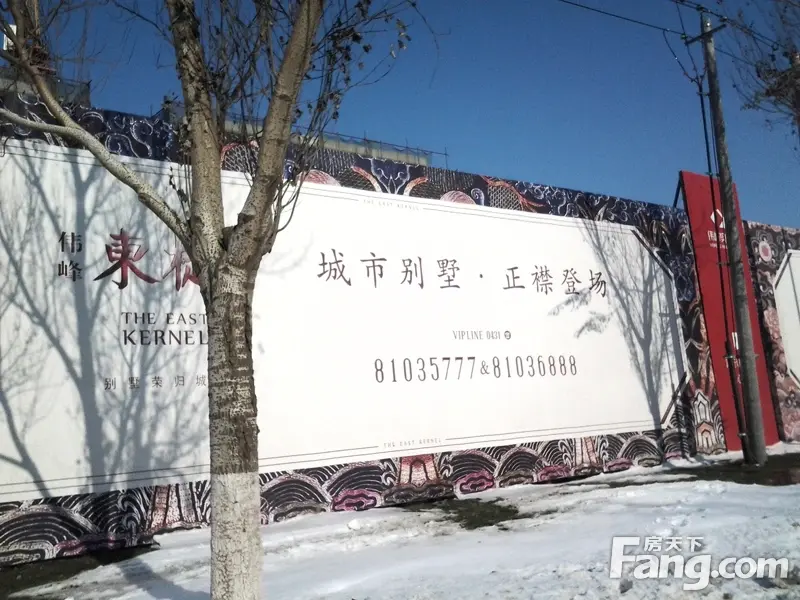 长春小区 净月小区 生态大街小区 伟峰东樾 伟峰东樾相册 > 当前图片