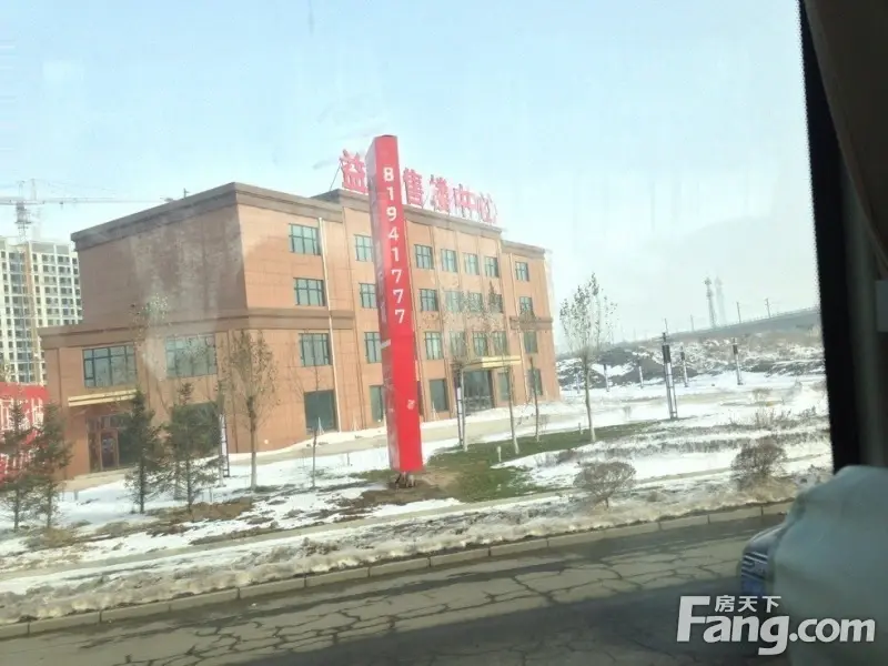 益和国际城冬季项目外景图(2013.12)