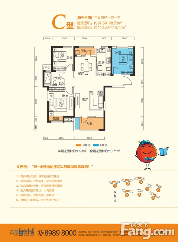 金地自在城室内图_南通重庆金地自在城户型图_南通好