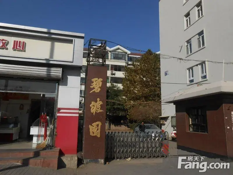 天津碧波园怎么样碧波园房价物业及地段交通分析