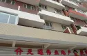北街家园八区实景图