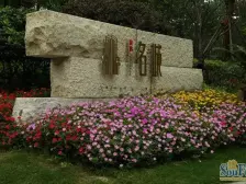 近地铁,精装,现场实勘 中间楼层,必看好房