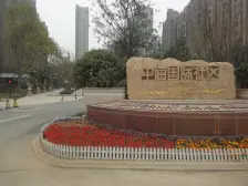 精装,户型方正,诚心卖,位置好,精装修