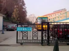 雅居园小区(2期) 7室3厅 南 北