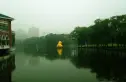 紫玉山庄实景图