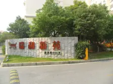 新上房源+南北通户型+诚心出售+价格可谈+商品房