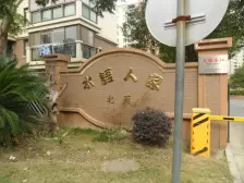 接地气,满五年,产权干净,买房放心