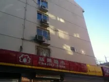 新明胡同3室1厅西南