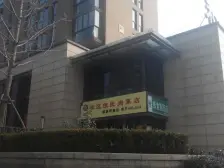 奥体CBD全运村 山景精装大平层 海尔绿城全运村锦兰园