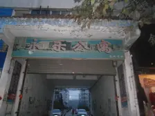 纯住宅,有暖气天然气,满五年,拎包入住,采光好