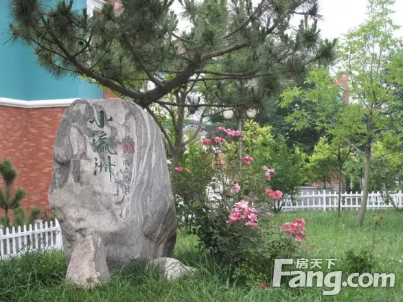 浪花别墅实景图