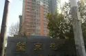 望京花园东区实景图