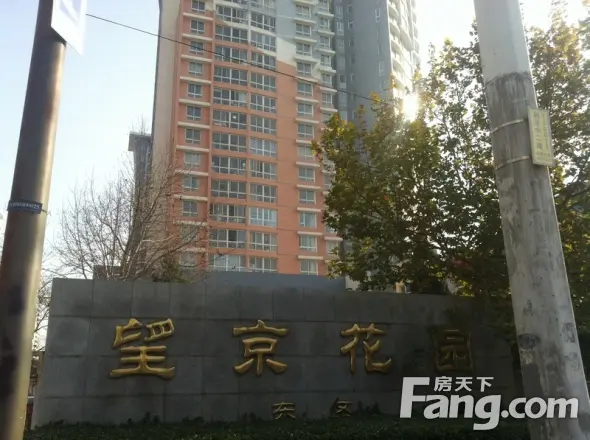 望京花园东区实景图