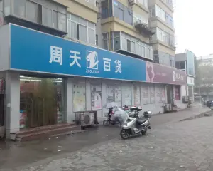 商品房,无遮挡采光好,视野好。物业好且便宜